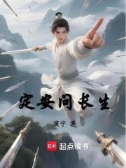 ����С˵:�����ʳ���