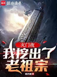 ����С˵:����ҹ�����ڳ���������