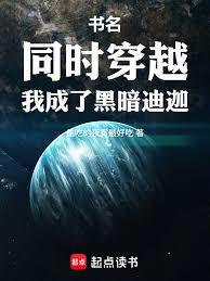 ����С˵:ͬʱ��Խ���ҳ��˺ڰ�����