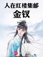 ����С˵:���ں�¥�����ʽ��O