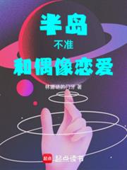 ����С˵:�뵺����׼��ż������