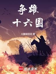 ����С˵:��κ�ɳ�