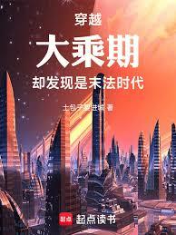 ����С˵:��Խ����ڣ�ȴ������ĩ��ʱ��