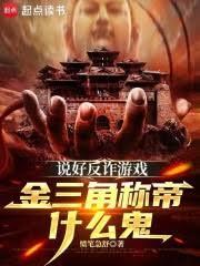 ����С˵:�山����Ⱥ��һ��粻�ԣ�