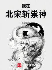 ����С˵:��ɽ�������ƽ�