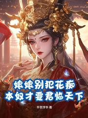 ����С˵:״Ԫ��������ҳ��˹�������