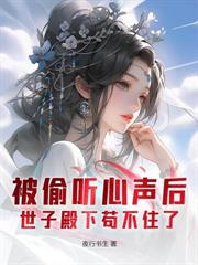 ����С˵:���ڲ�ͬ�����㵱��������ѽ��