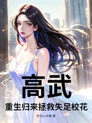 ����С˵:����ҽ��