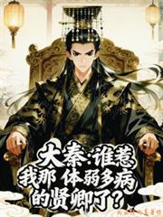 ����С˵:���أ�˭�����������ಡ��������