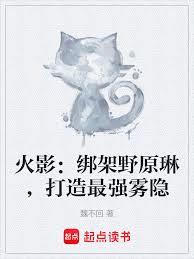 ����С˵:��Ӱ�����Ұԭ�գ�������ǿ����