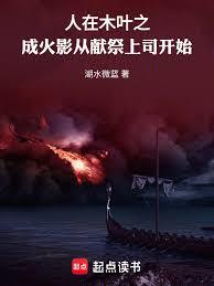 ����С˵:ľҶ֮�ɻ�Ӱ���׼�������˾��ʼ