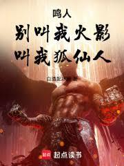 ����С˵:���ˣ��e���һ�Ӱ�����Һ����ˣ�