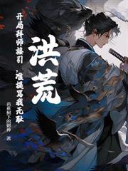 ����С˵:���Σ�����Ů���У���������үʲô�£�