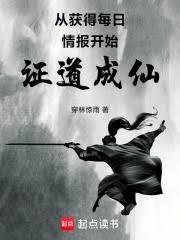 ����С˵:�ӻ��ÿ���鱨��ʼ֤������