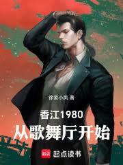 ����С˵:�㽭1980���Ӹ�������ʼ