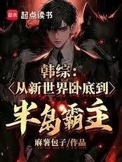 ����С˵:���ۣ����������Ե׵��뵺����