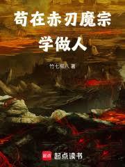 ����С˵:���ڳ���ħ��ѧ����