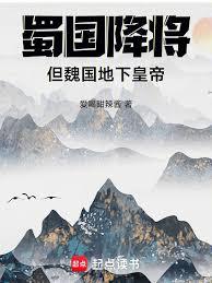 ����С˵:�����������κ�����»ʵ�