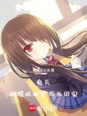 ����С˵:���𣺺�����������һؼ�