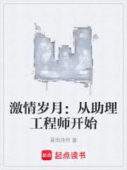 ����С˵:�������£�����������ʦ��ʼ