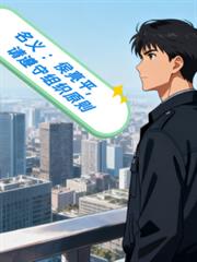 ����С˵:���壺����ƽ����������֯ԭ��