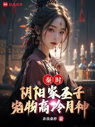 ����С˵:��ģ���Ϊţħ����������һ��