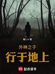 ����С˵:����֮�����ڵ���