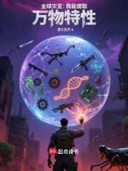 ����С˵:ȫ���ֱ䣺������ȡ��������