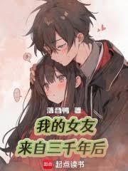 ����С˵:�ҵ�Ů��������ǧ���