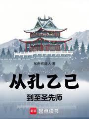 ����С˵:����������ӿ��Ҽ�����ʥ��ʦ