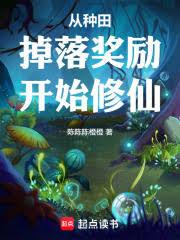 ����С˵:������书�����ҵĽ���������