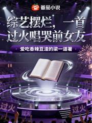 ����С˵:���հ��ã�һ�׹��𳪿�ǰŮ��