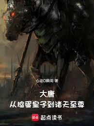 ����С˵:���ƣ��ӵ������ӵ���������