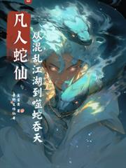 ����С˵:�������ɣ��ӻ��ҽ�������������