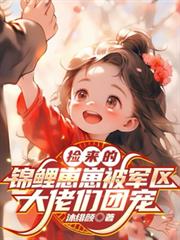 ����С˵:�����Ľ������̱������������ų�