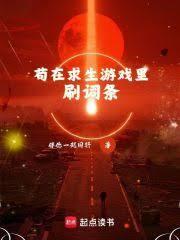 ����С˵:����������Ϸ��ˢ����