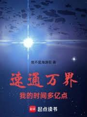 ����С˵:��ͨ��磬�ҵ�ʱ����ڵ�