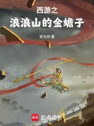 ����С˵:���δӽ���ӿ�ʼȡ��