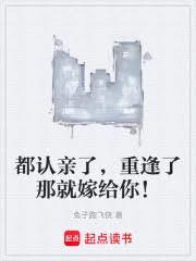 ����С˵:�������ˣ��ط����Ǿͼ޸��㣡