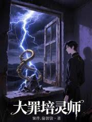 ����С˵:��������ʦ