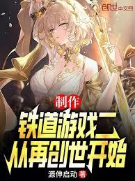 ����С˵:����������Ϸ�������ٴ�����ʼ