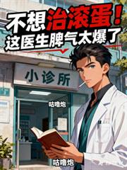 ����С˵:�����ι�������ҽ��Ƣ��̫����