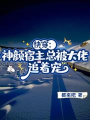 ����С˵:�촩����������ܱ�����׷�ų�