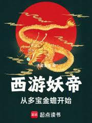 ����С˵:���Σ����䱦��Ǯ��ʼ