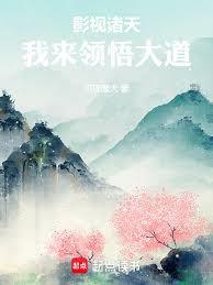 ����С˵:Ӱ�����죺����������