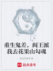 ����С˵:���������������ȥ����ɽ����