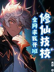 ����С˵:�����������������ϵ�������ħ