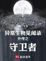 ����С˵:�쳣�������¼֮������