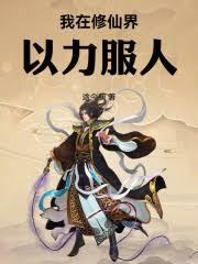 ����С˵:�������ɽ���������