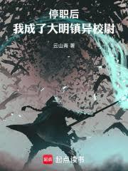 ����С˵:ְͣ���ҳ��˴�������Уξ